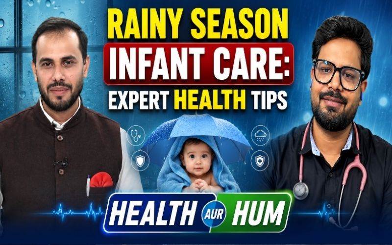 برسات کا موسم: کیسے کریں نومولود اور شیرخوار بچوں کی دیکھ بھال اورعلاج؟
